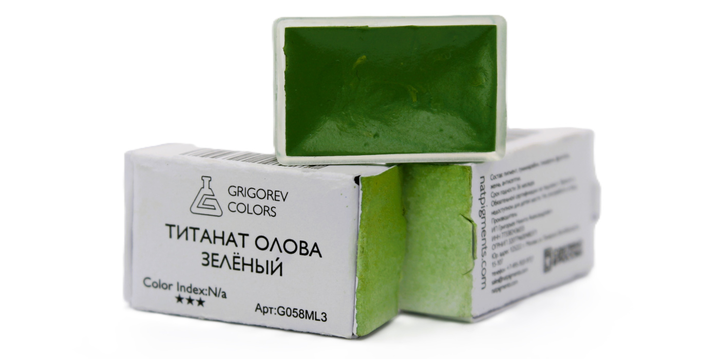 Акварель Минеральные пигменты 32 мл Титанат олова зеленый 515₽